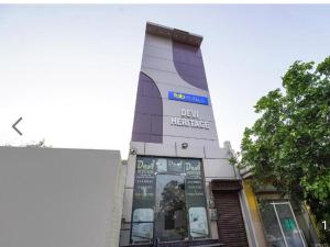 un grand bâtiment avec une enseigne devant dans l'établissement Hotel Devi Heritage - Near Prem Mandir, à Vrindavan