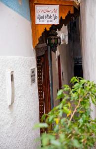 a sign on the side of a building at Riad misk lile fez in Fès