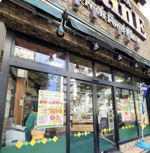 Σούπερ μάρκετ ή άλλα καταστήματα σε αυτό το δωμάτιο σε οικογενειακή κατοικία ή εκεί κοντά