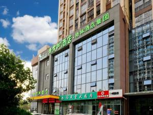 a building with a sign on the side of it at Vatica Hotel Hefei Yaohai Longgang Subway Station in Hefei