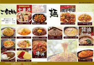 Jídlo v hodinového hotelu nebo okolí