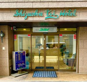 Fotografie z fotogalerie ubytování Shizuoka UI Hotel v destinaci Šizuoka