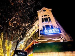 Φωτογραφία από το άλμπουμ του James Joyce Coffetel Harbin Central Street σε Harbin