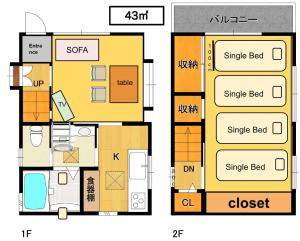 Fotografie z fotogalerie ubytování 20-minute train ride to Akihabara Direct bus to Disney Direct bus to Haneda Airport Private house 5-minute walk from Ichinoe station v Tokiu + 18 fotografií