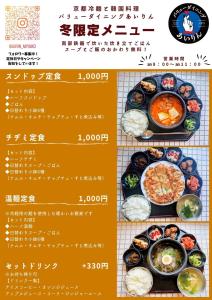 Φαγητό σε αυτή η βίλα ή κάπου εκεί κοντά