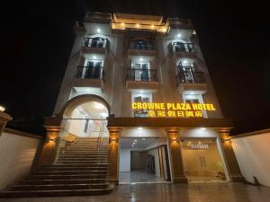Majutusasutuse Crowne Plaza Hotel fassaad või sissepääs