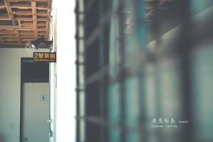 台南的住宿－老曼船長青年旅館，相簿中的一張相片
