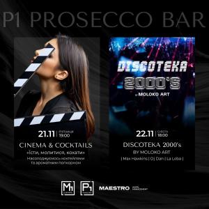 Un folleto de un bar discoteca con una mujer en M1 Club Hotel, en Odessa