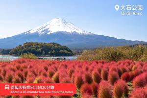 Φυσικό τοπίο κοντά σε αυτό το ryokan