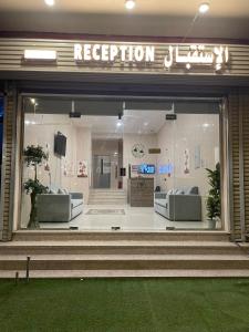 een ontvangstruimte met banken in een gebouw bij كيان الين البديع in Abha