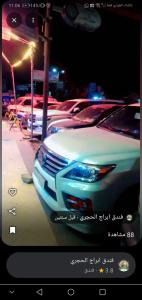 Foto sihtkohas Al Jirāf asuva majutusasutuse فندق ابراج الحجري galeriist