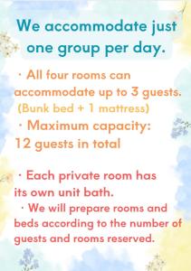 a poem with flowers on a white background at ゲストハウス 花車 in Amakusa