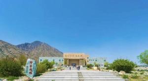 a view of a building with mountains in the background at IU Hotels·Yinchuan Railway Station in Yinchuan
