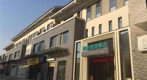 a row of buildings on a city street with at City Comfort Inn Xuzhou High-speed Railway Station 2nd Hospital East Hospital in Xuzhou