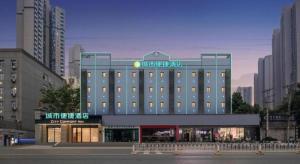 un grand bâtiment avec une enseigne au sommet dans l'établissement City Comfort Inn Wuhan Changfeng Avenue 3rd Hanxi Road, à Wuhan