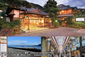 eine Collage von zwei Bildern eines Hauses in der Unterkunft Izu-Nagaoka The NooK Guest House in Izunokuni