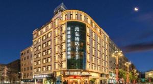 ein großes Hochhaus mit vielen Fenstern in der Unterkunft VX Dali Erhai Park Seascape Hotel in Dali