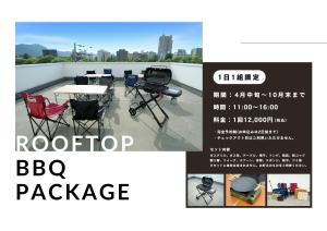 a picture of a table and chairs on a balcony at Hotel Wheat Wacca in Toyohira