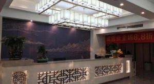 Fuajee või vastuvõtt majutusasutuses Kyriad Marvelous Hotel Xiangyin Bus Station