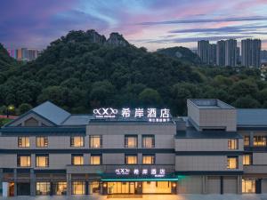 Γενική θέα στο βουνό ή θέα στο βουνό από  αυτό το ξενοδοχείο