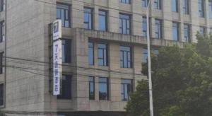 Το κτήριο όπου στεγάζεται  το ξενοδοχείο