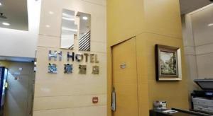 Φωτογραφία από το άλμπουμ του H1 Hotel στο Χονγκ Κονγκ