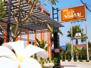 Zugang zu einem Restaurant mit einem Schild in der Unterkunft The Premium Residence in Roi Et