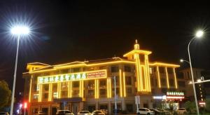 Fotografie z fotogalerie ubytování GreenTree Inn Chaohu High Speed Rail East Station v destinaci Chaohu