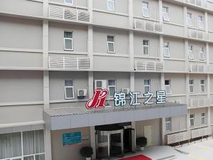 a building with a sign on top of it at JinJiang Inn Nanchang Bayi Square Ximazhuang Food Street in Nanchang