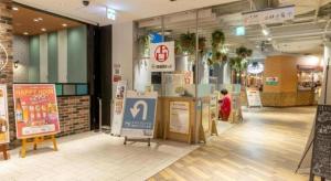 a store with a person standing inside of a building at KEIKYU EX INN Keikyu Kawasaki-Station in Kawasaki
