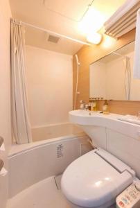 Koupelna v ubytování Kyoto Plaza Hotel Kyoto Station South