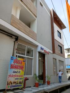 un hombre está parado fuera de un edificio en Hotel prakash tower, en Ujjain 28 fotos más