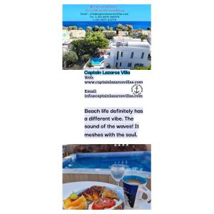 Φαγητό σε αυτή η βίλα ή κάπου εκεί κοντά