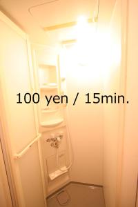 Habitación con baño pequeño con aseo. en Edo Tokyo Hostel en Tokio