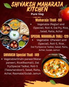 Menú vegetariano puro para Shivaji Marathi Navratilaya Kumar en Shivaksh Stay Hub, en Prayagraj