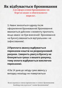 una pila di caratteri su un foglio bianco di Бюджетна студія біля ратуші a Černivci