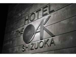 Un certificado, premio, letrero u otro documento en Hotel Oak Shizuoka - Vacation STAY 66174v