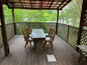 Imagem da galeria de Center Village Campsite - Vacation STAY 66541v em Okubo mais 3 fotografias