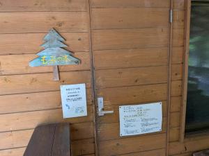 Galería fotográfica de Center Village Campsite - Vacation STAY 66542v en Okubo