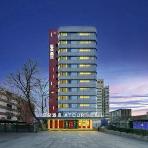 un grand bâtiment avec une enseigne sur le côté dans l'établissement Atour Hotel Financial Street Beijing, à Pékin