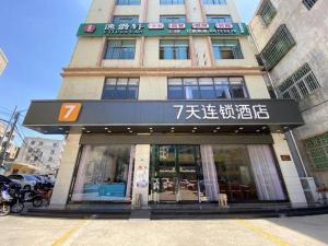 a store front of a building with writing on it at 7 Days Inn Fucheng Wu Gongci Gaodeng East Street Binjiang Road in Haikou