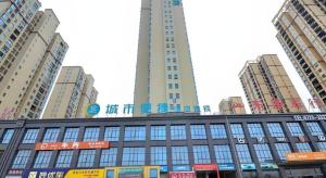 a large building in a city with tall buildings at City Comfort Inn Suizhou Railway Station in Suizhou
