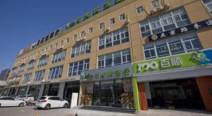 a large building with cars parked in front of it at Vatica Beijing Tongzhou Liyuan Universal Studios in Liyuanzhen