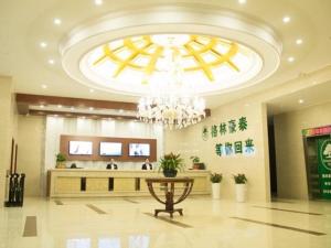 Vstupní hala nebo recepce v ubytování GreenTree Inn JiangSu Wuxi Jiangyin City QinGYAng Town Fuqian Road Express Hotel