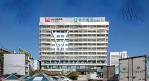 un grand bâtiment avec un panneau en haut dans l'établissement City Comfort Inn Nanning Railway Station, à Nanning