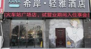 Fotografie z fotogalerie ubytování Xana Hotelle·Heze Railyway Station v destinaci Zhaolou