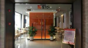 Ο χώρος του λόμπι ή της ρεσεψιόν στο Jinjiang Inn Select Qingdao West Coast Coach Exhibition Center High-Speed Railway Station
