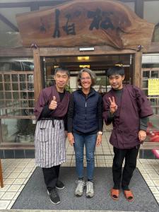 Επισκέπτες που μένουν στο 檜湯の宿　松伯