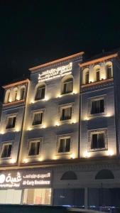 a white building with lights on top of it at العييري ريزيدنس in Dammam