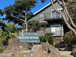 a good wind sign in front of a house at good wind 野風楼 in Yawatano